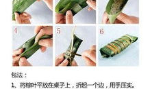 五角粽子的包法视频,轻松学会传统美食制作
